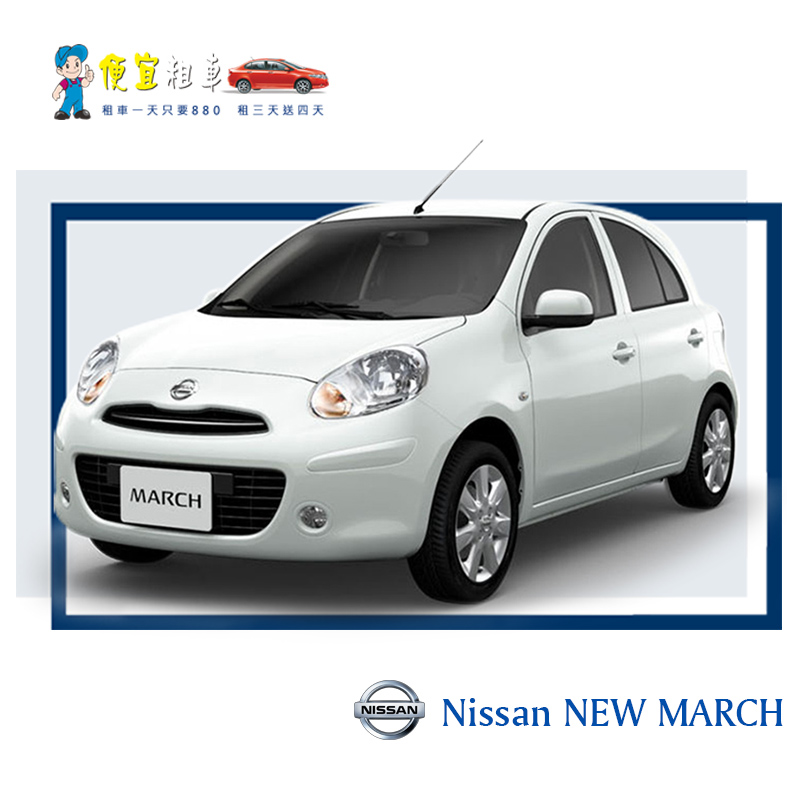 NISSAN NEW MARCH 1.5
